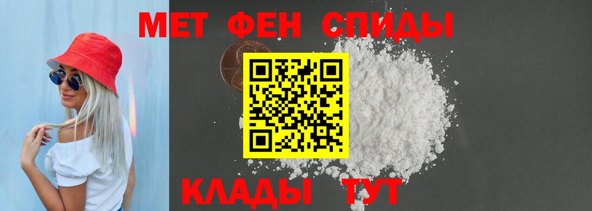 АМФЕТАМИН VHQ Нерюнгри