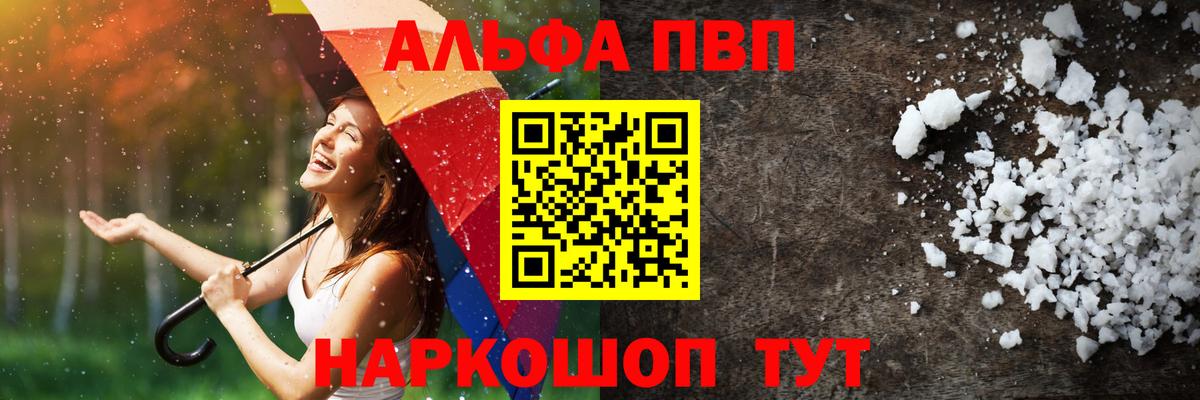 Конопля  Нерюнгри  Меф МЯУ МЯУ   ГАШИШ  Вход с VPN 
