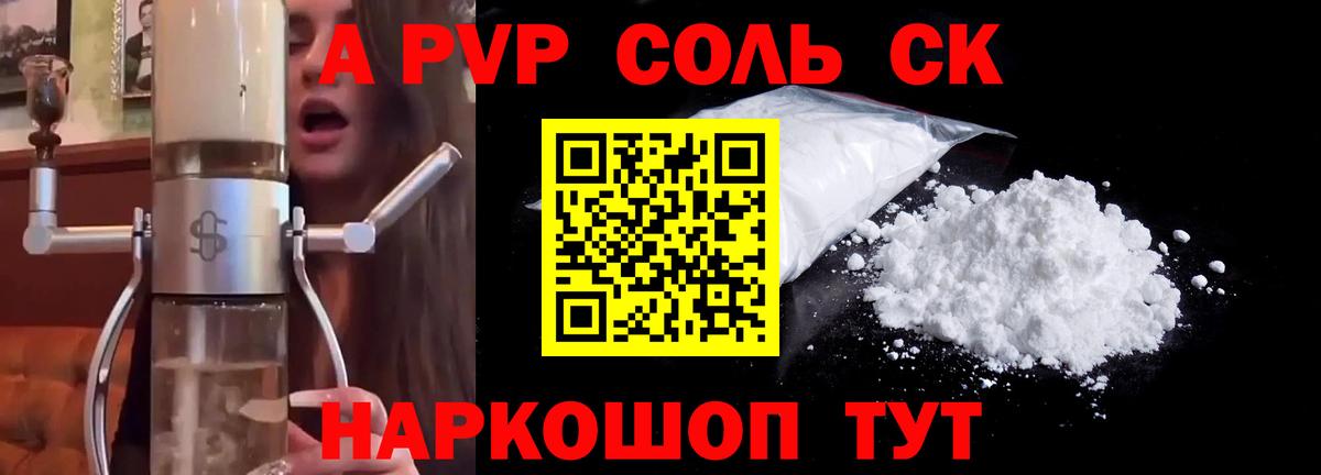 А ПВП мука Нерюнгри