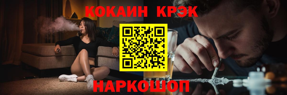 Кокаин Fish Scale  Вход с VPN  Нерюнгри  Кокаин  купить наркотик  COCAIN 99% 