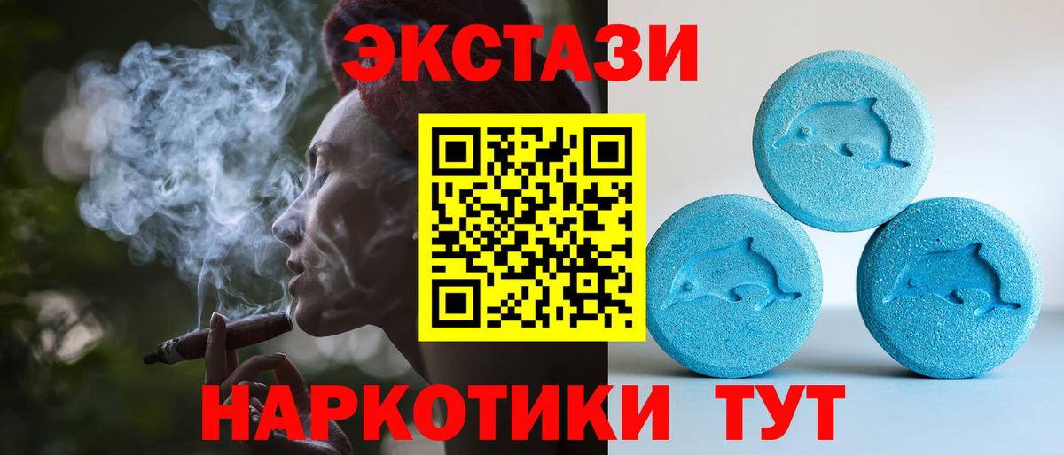 Нерюнгри  Ecstasy бентли  Ecstasy Punisher  дарнет шоп  Вход с VPN 