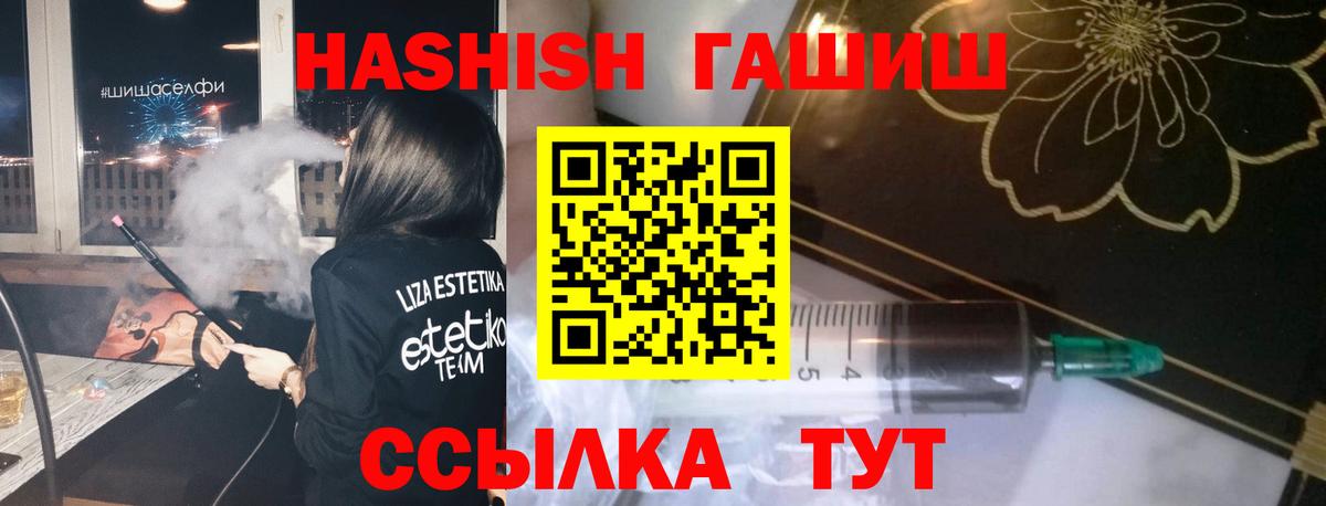 Мефедрон Нерюнгри