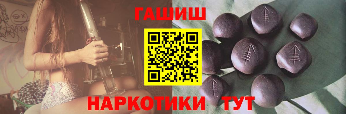 ГАШИШ хэш  Гашиш  Нерюнгри  Вход с VPN  ГАШИШ 40% ТГК 