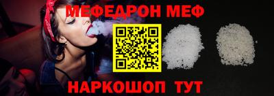 ешки Сланцы