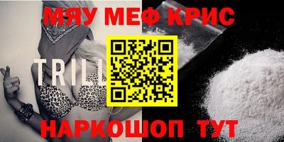 кокаин перу Славянск-на-Кубани