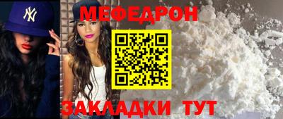 ешки Сланцы