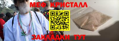 ешки Сланцы
