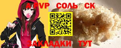 сатива Славгород