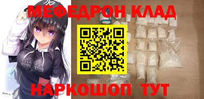кокаин перу Славянск-на-Кубани