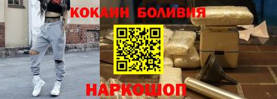 кокаин перу Славянск-на-Кубани