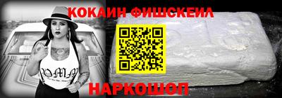 кокаин перу Славянск-на-Кубани