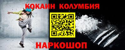 ешки Сланцы