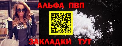 ешки Сланцы