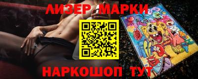 кокаин перу Славянск-на-Кубани