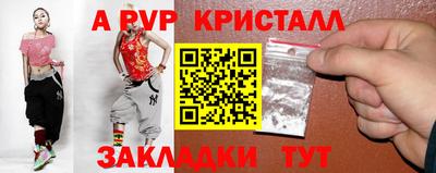 ешки Сланцы