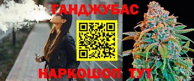 кокаин перу Славянск-на-Кубани