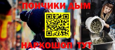 ешки Сланцы