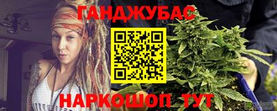 кокаин перу Славянск-на-Кубани