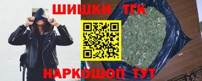 кокаин перу Славянск-на-Кубани