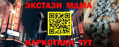 ешки Сланцы