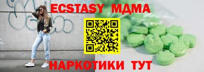 ешки Сланцы