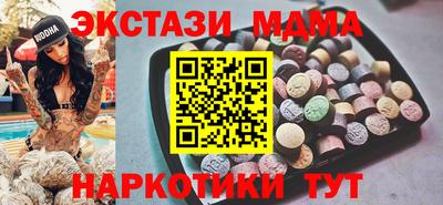 ешки Сланцы