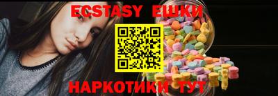 кокаин перу Славянск-на-Кубани