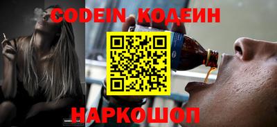 ешки Сланцы
