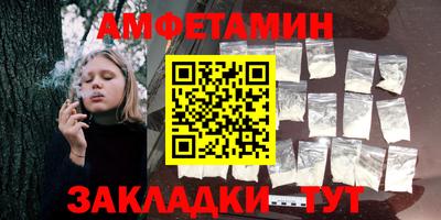 сатива Славгород