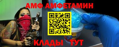 ешки Сланцы