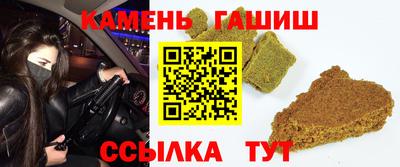 ешки Сланцы