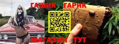 ешки Сланцы