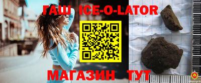 ешки Сланцы