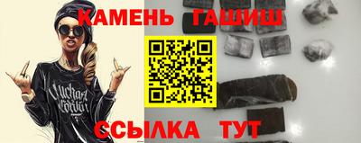 ешки Сланцы