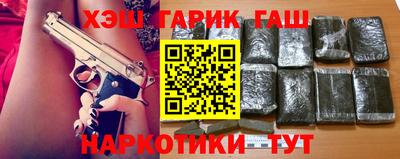 кокаин перу Славянск-на-Кубани