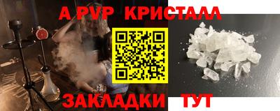 кокаин перу Славянск-на-Кубани