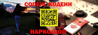 кокаин перу Славянск-на-Кубани