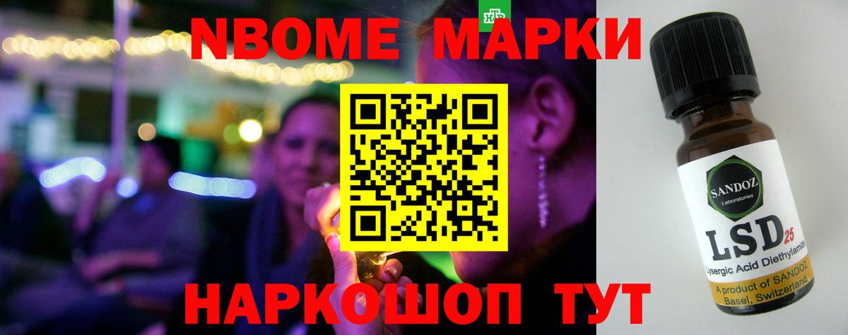 Нерюнгри  ЛСД экстази ecstasy  LSD-25 экстази кислота  Вход с VPN 