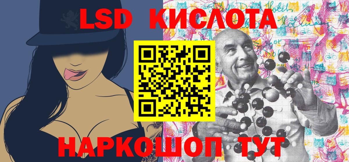 Наркотические марки 1,5мг  Вход с VPN  Нерюнгри 