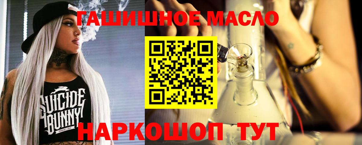 цена наркотик  ТГК вейп с тгк  Вход с VPN  Нерюнгри 