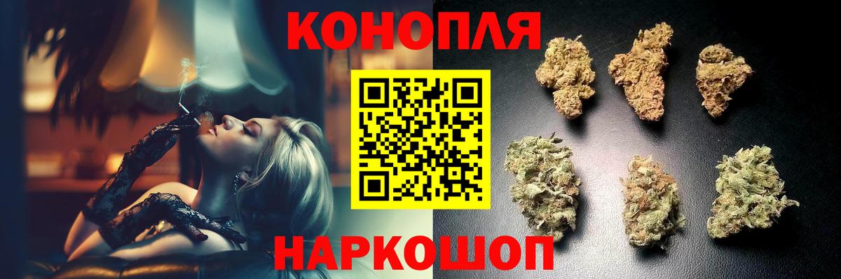 Каннабис сатива  Канабис OG Kush  Нерюнгри  Вход с VPN 